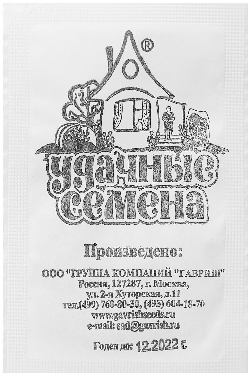 Семена Петрушка листовая Обыкновенная, бп, 1 г