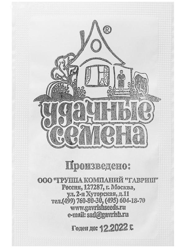 Семена Петрушка листовая Обыкновенная, бп, 1 г