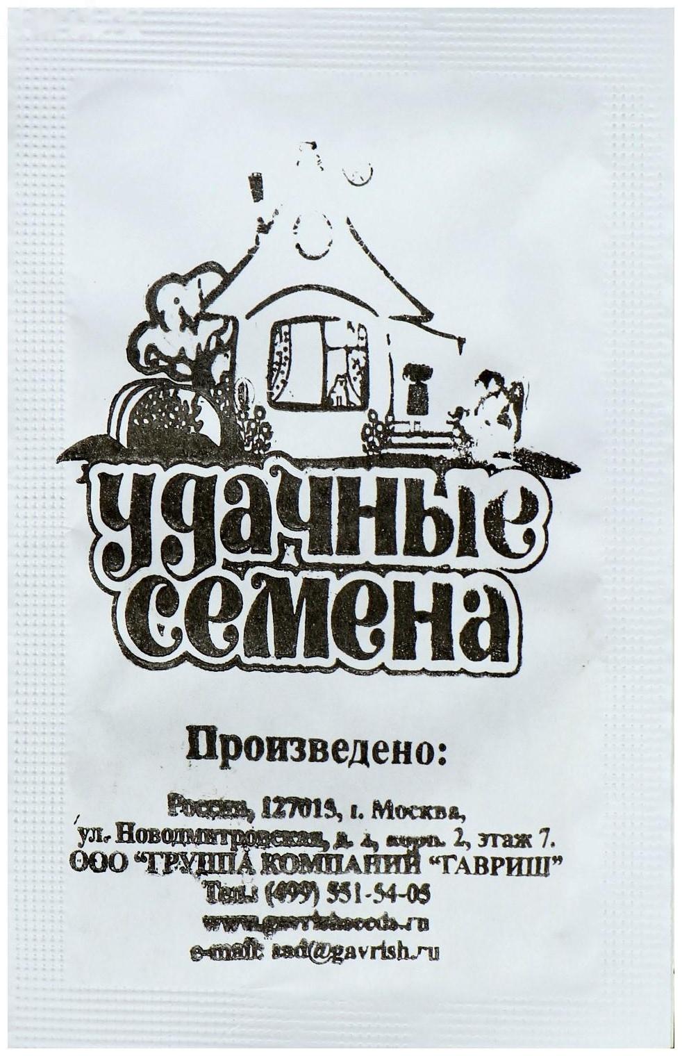 Семена Укроп Обильнолистный, бп, 1 г