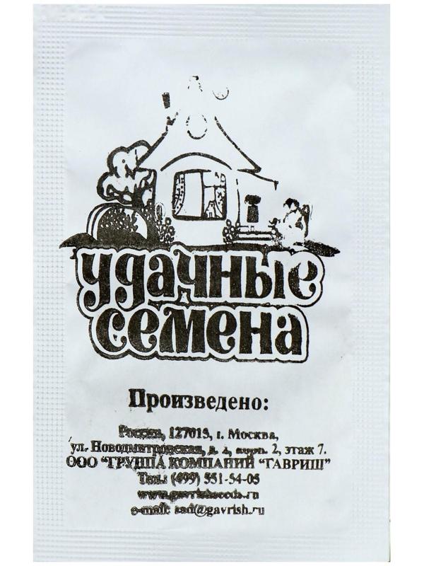 Семена Укроп Обильнолистный, бп, 1 г