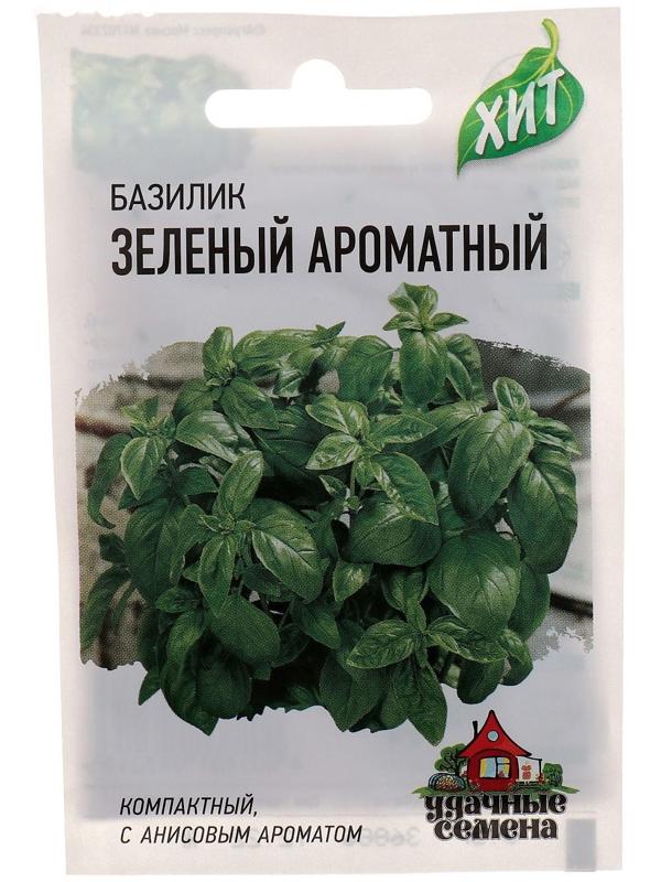 Семена Базилик 