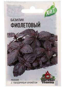 Семена Базилик 