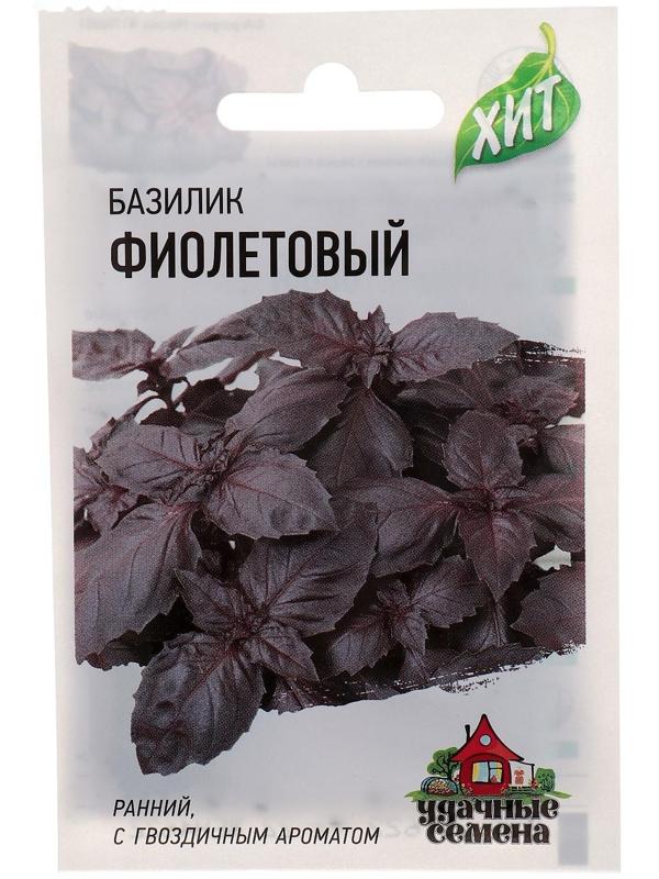 Семена Базилик 