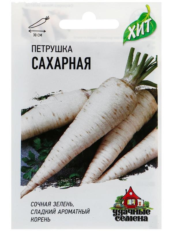 Семена Петрушка корневая 