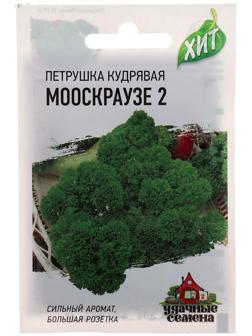 Семена Петрушка кудрявая 