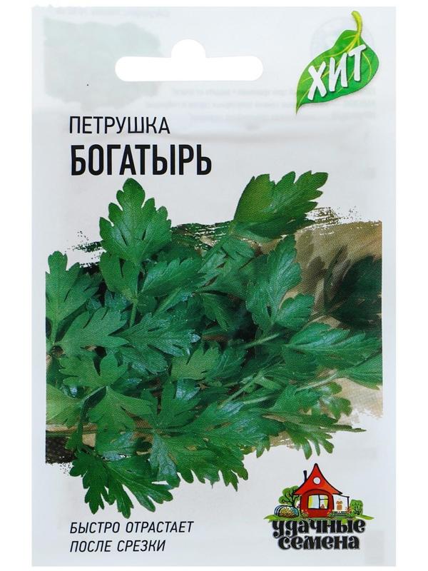 Семена Петрушка универсальная 