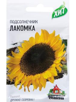 Семена Подсолнечник 