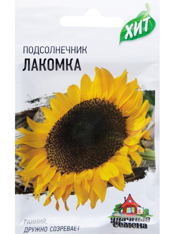 Семена Подсолнечник 