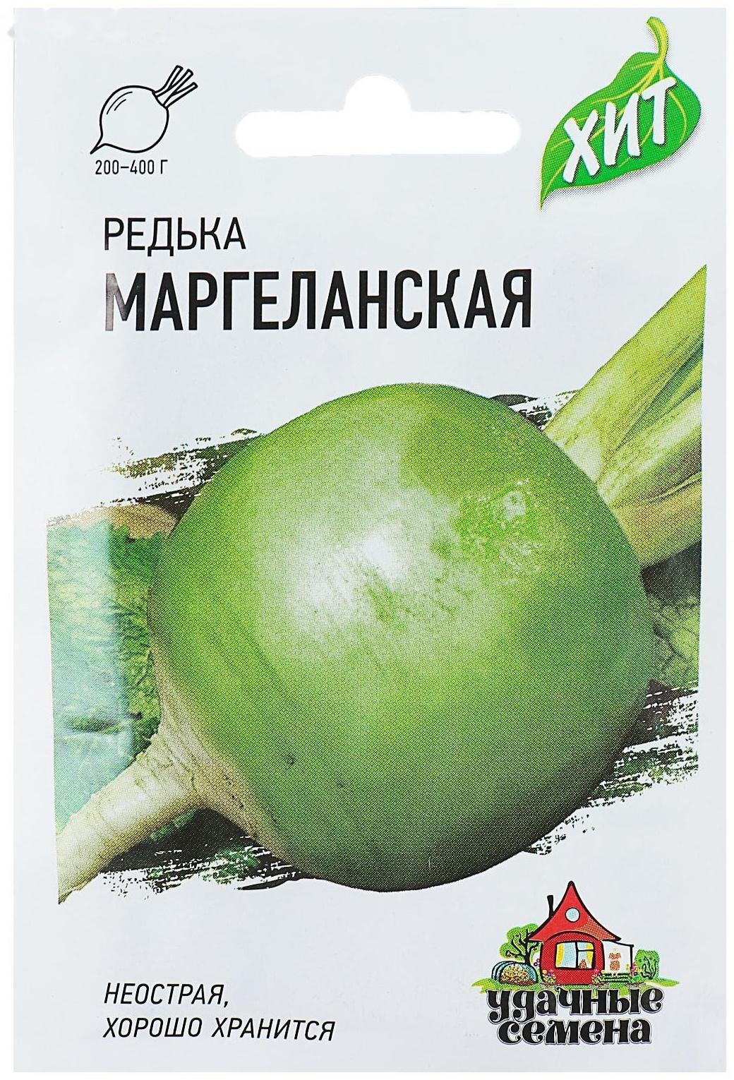 Семена Редька 