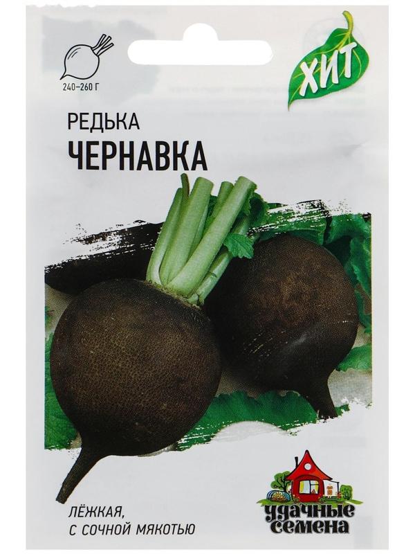 Семена Редька 