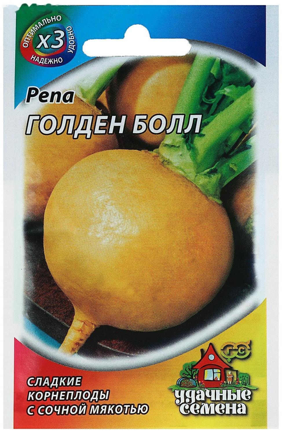 Семена Репа 