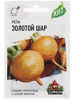 Семена Репа 