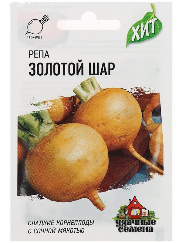 Семена Репа 