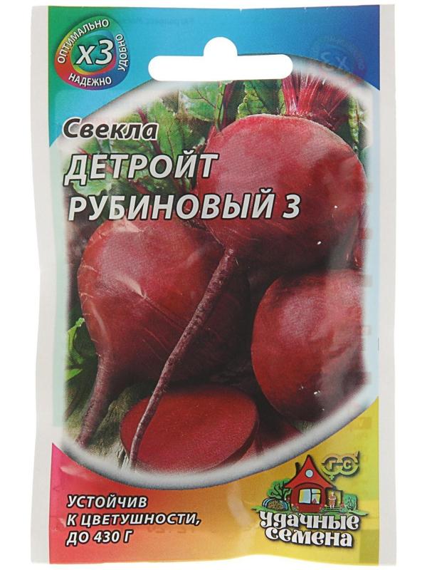 Семена Свекла 