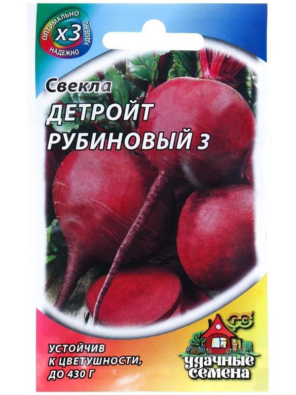 Семена Свекла 