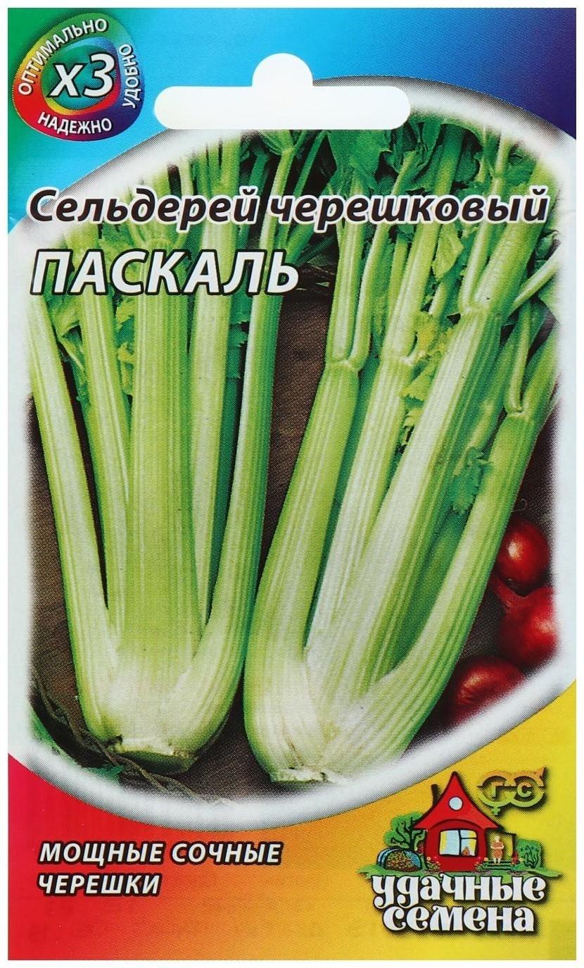 Семена Сельдерей 