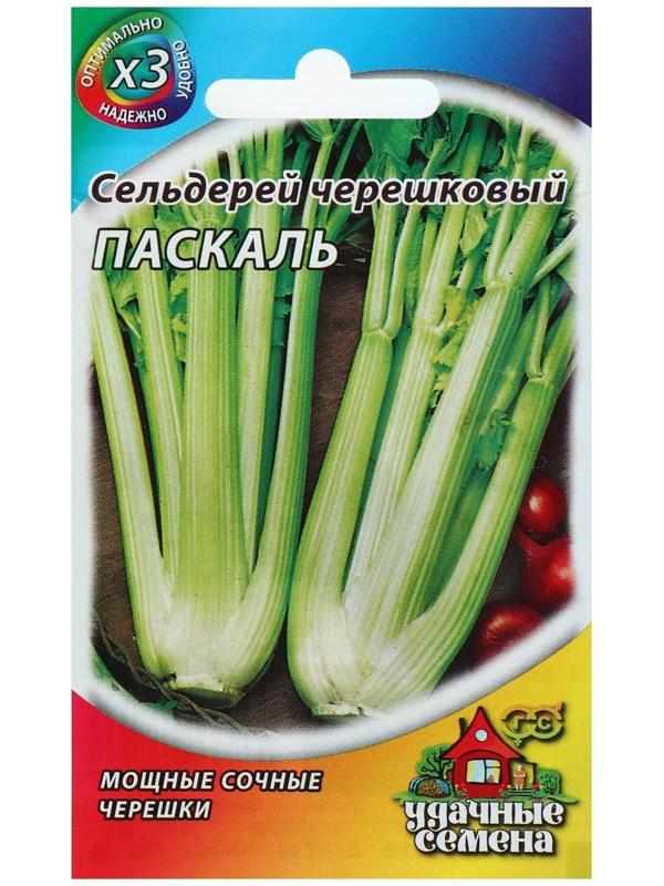 Семена Сельдерей 