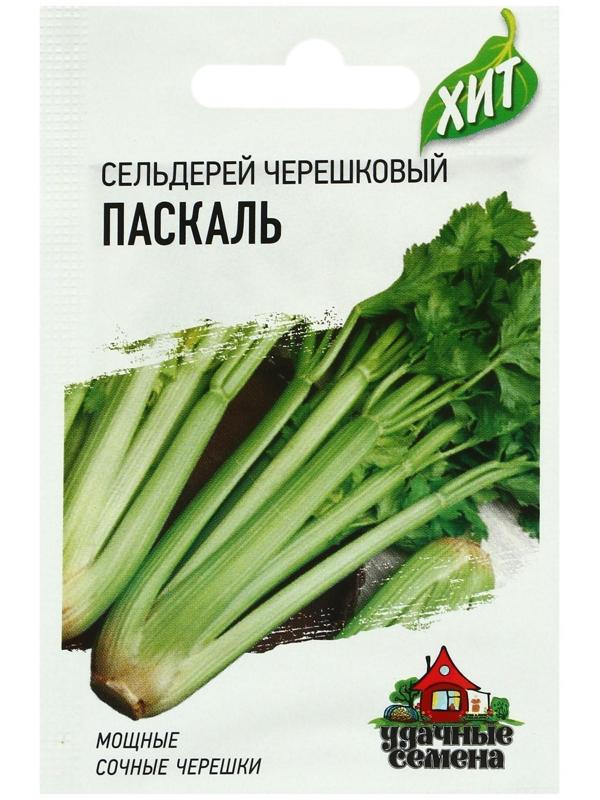 Семена Сельдерей 