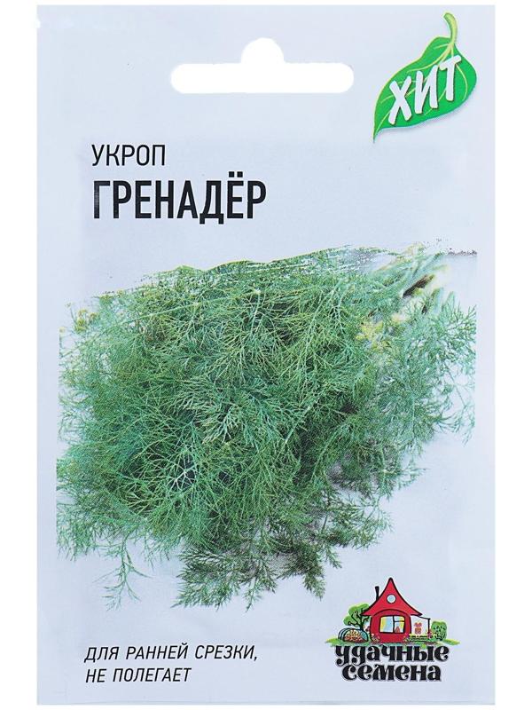 Семена Укроп 