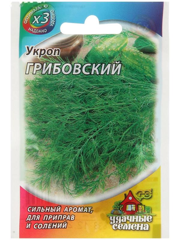 Семена Укроп 