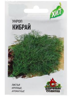 Семена Укроп 