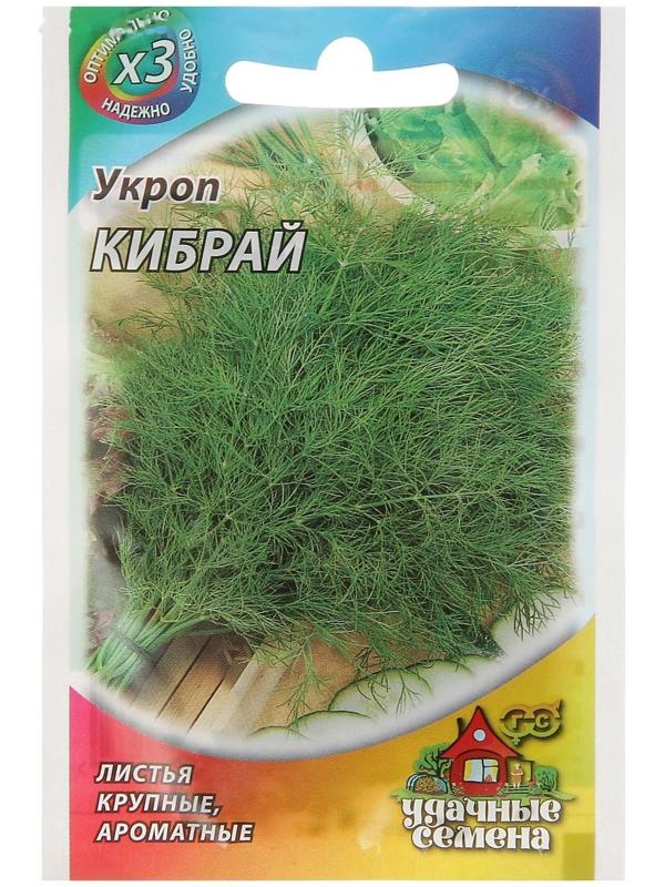 Семена Укроп 