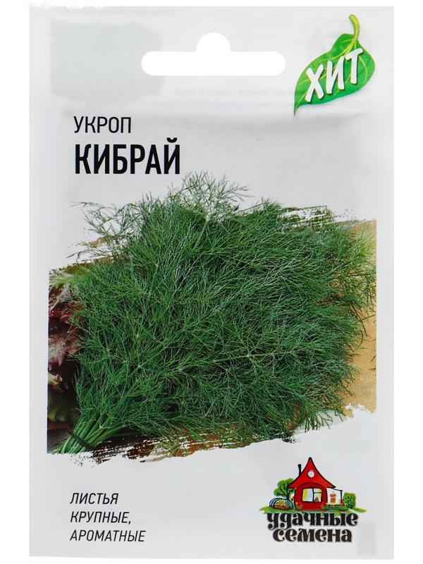 Семена Укроп 