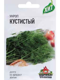 Семена Укроп 