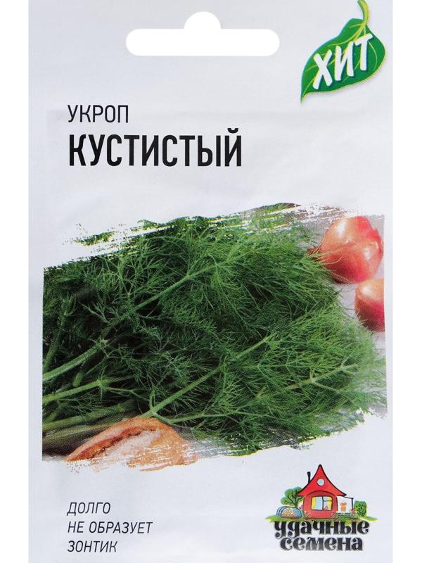 Семена Укроп 