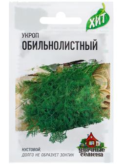 Семена Укроп 