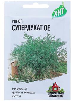 Семена Укроп 