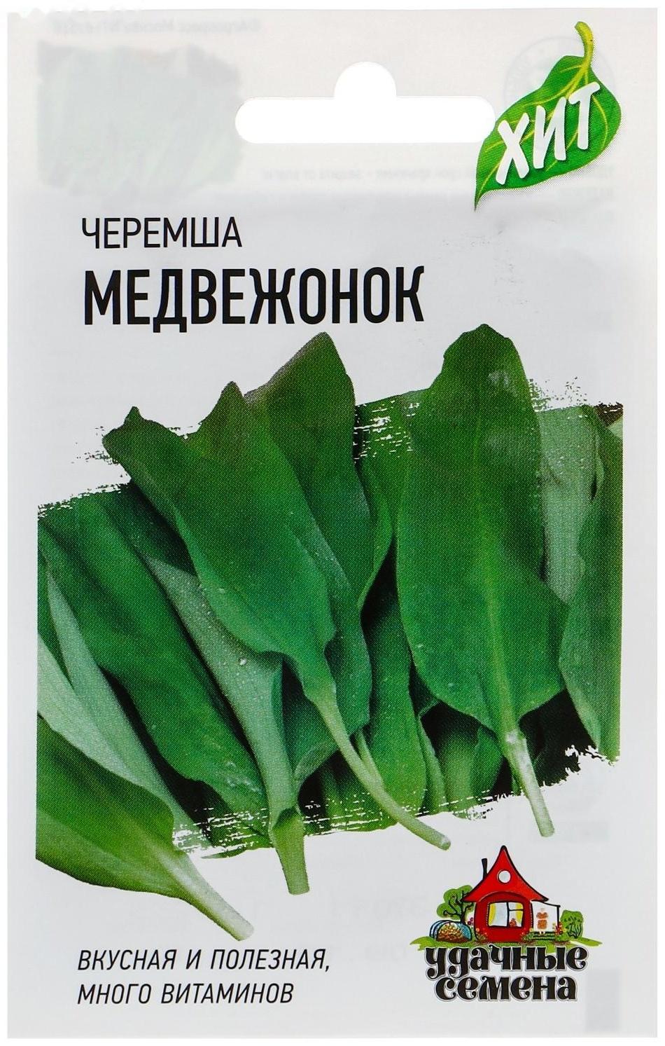 Семена Черемша 