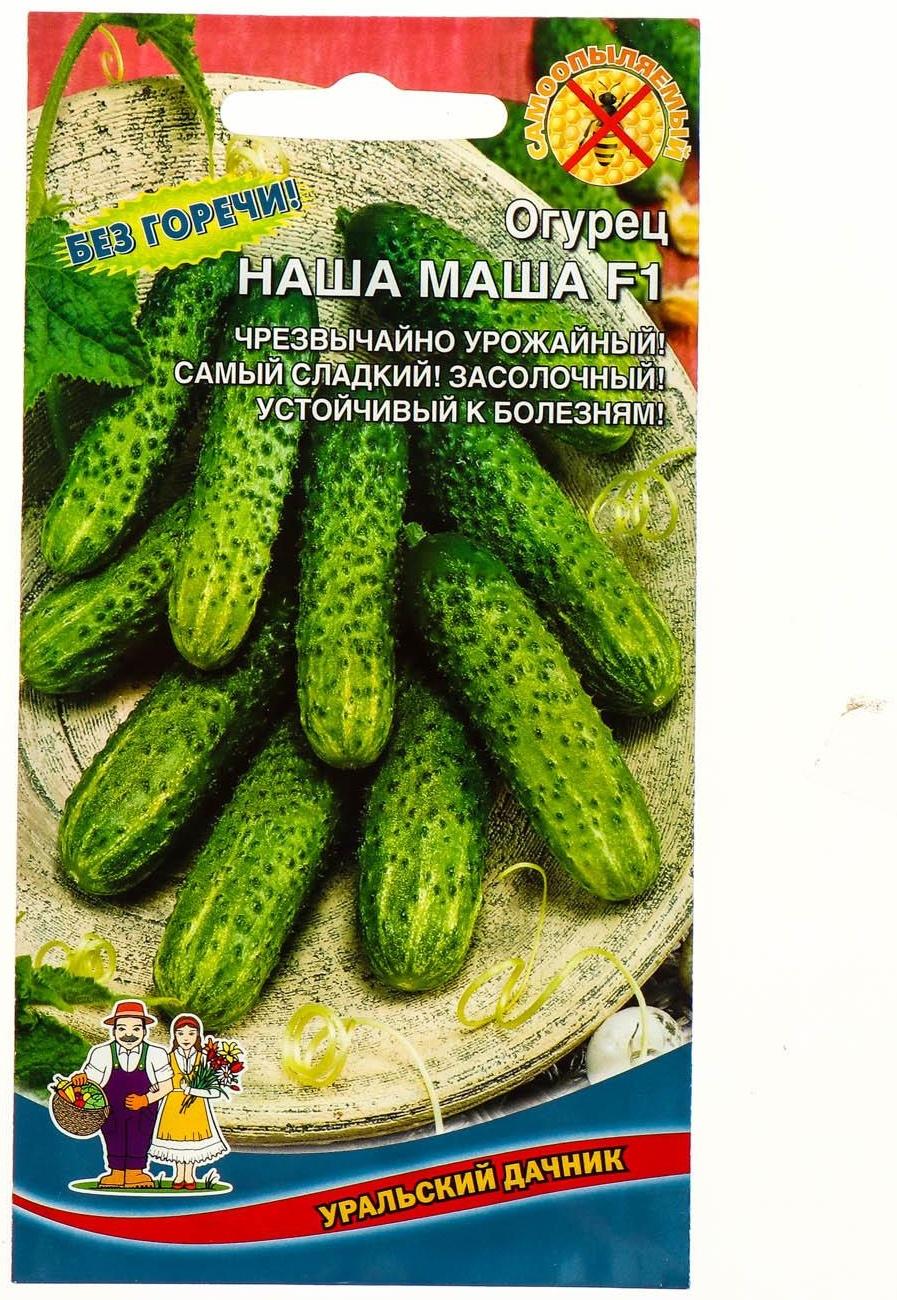 Семена Огурец 