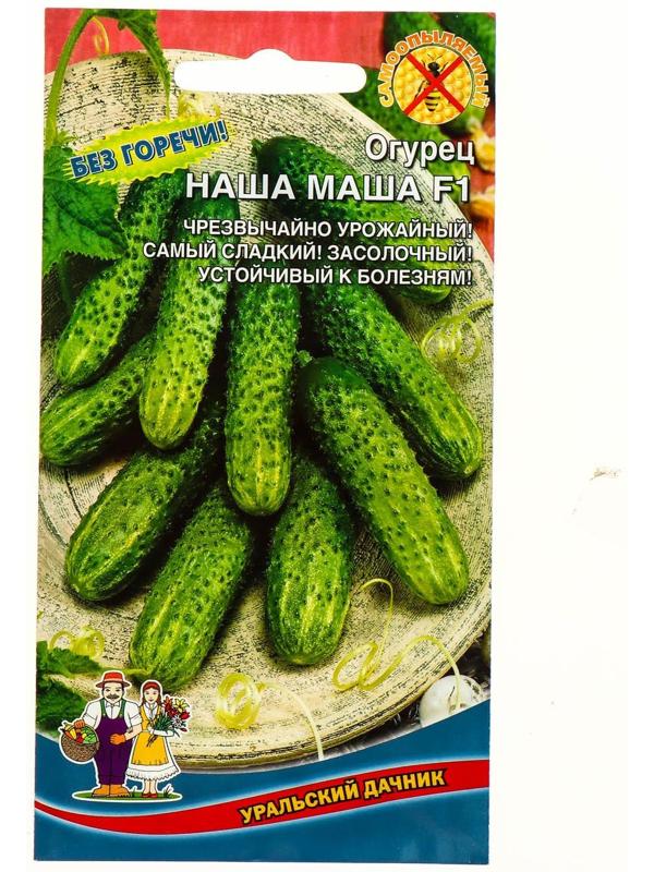 Семена Огурец 