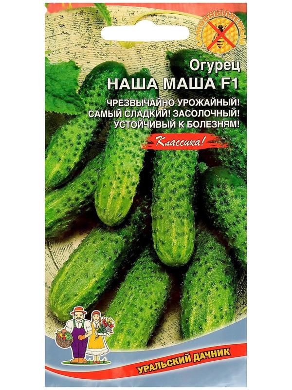 Семена Огурец 