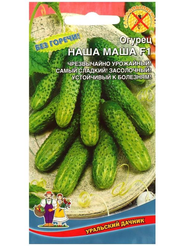 Семена Огурец 