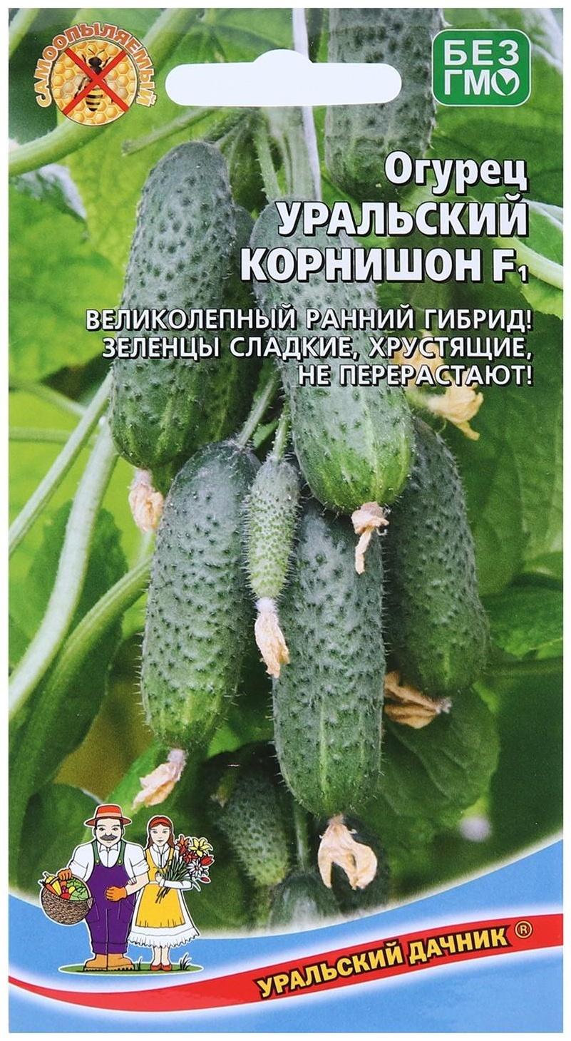 Семена Огурец 