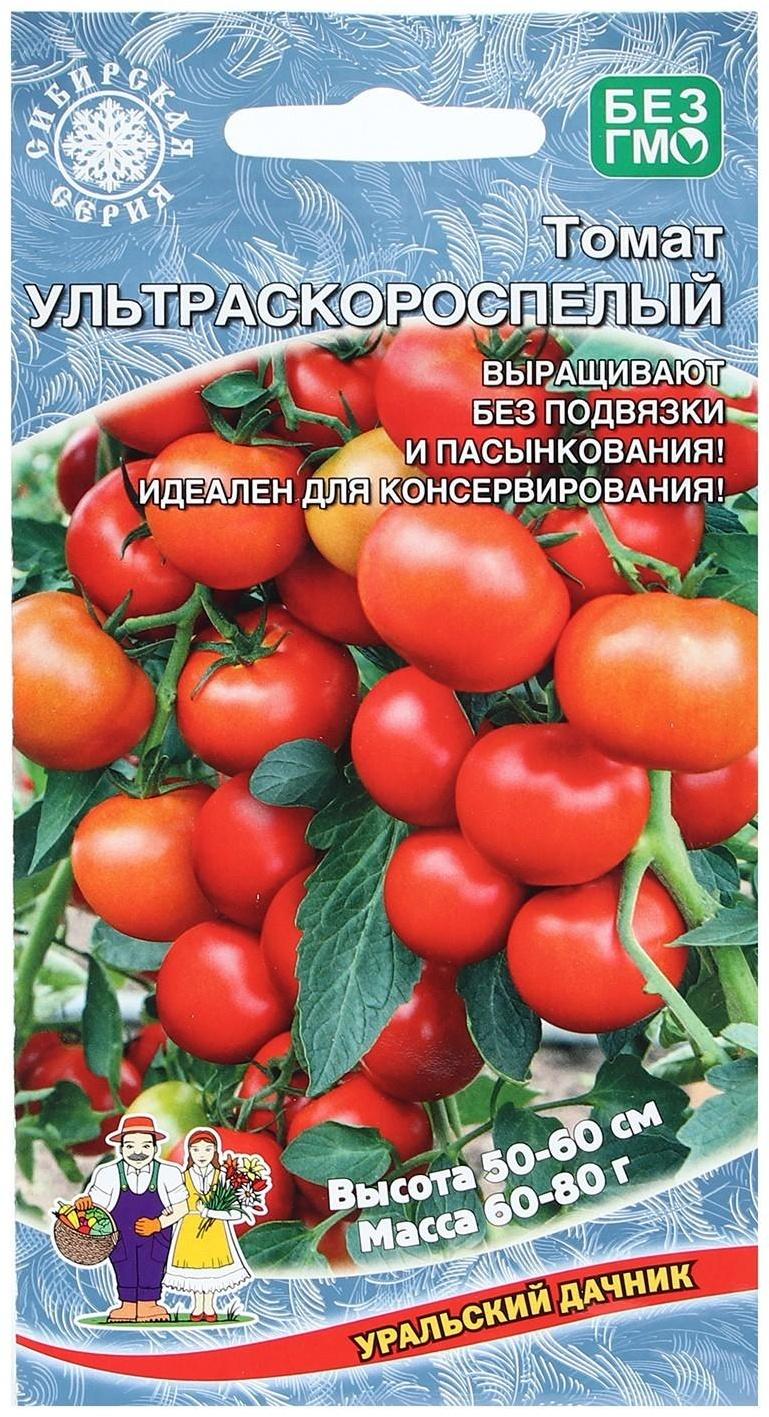 Семена Томат 