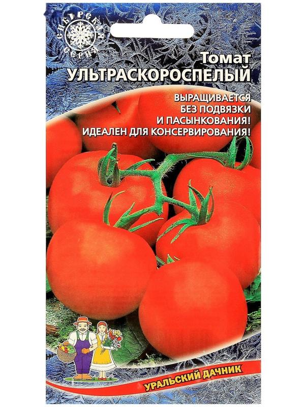 Семена Томат 