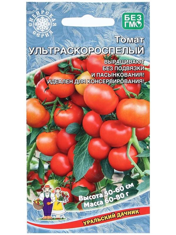 Семена Томат 