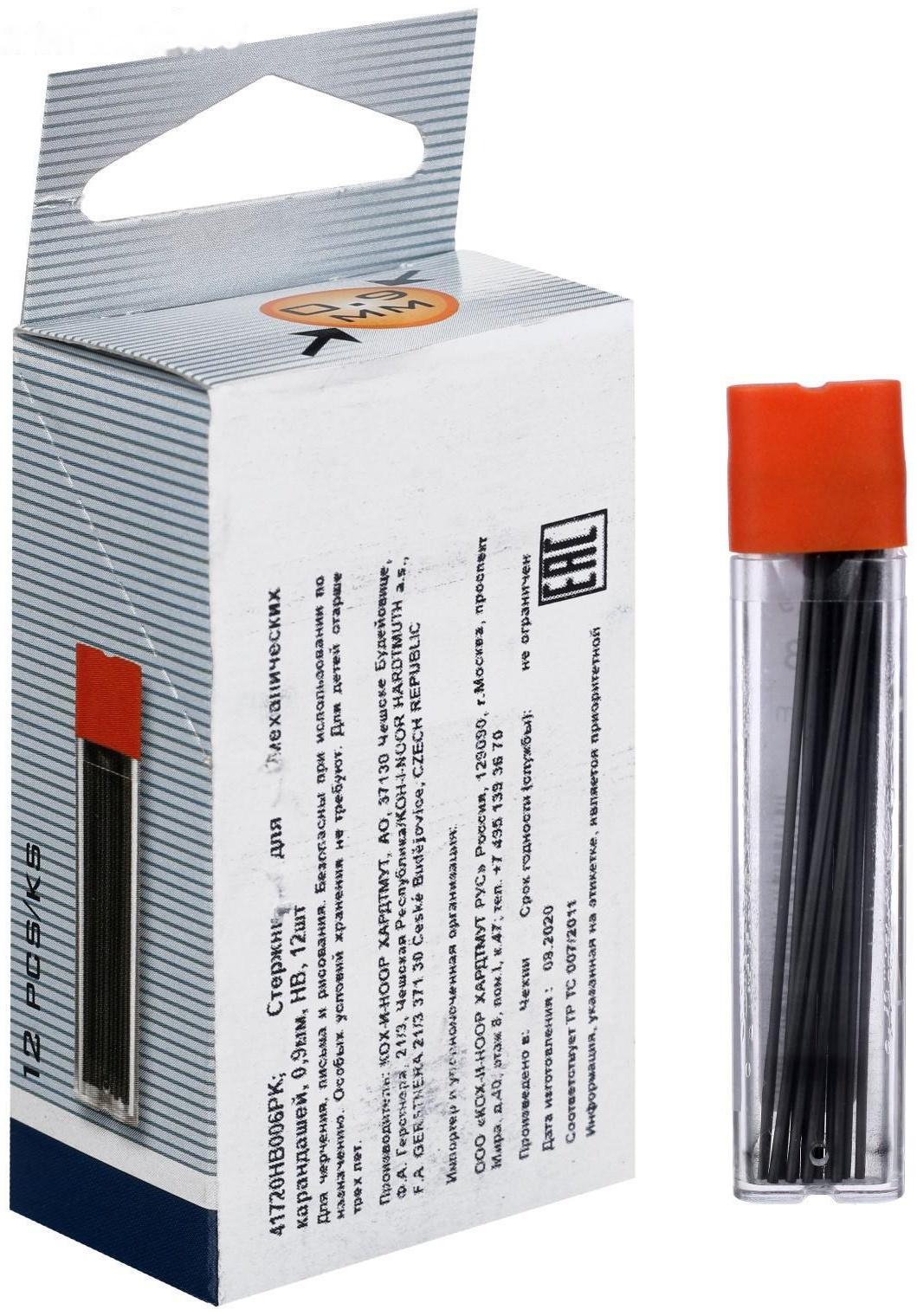 Грифели для механических карандашей 0.9 мм, Koh-I-Noor 4172 НВ, 12 штук, в футляре