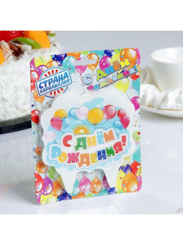 Свеча для торта облако 