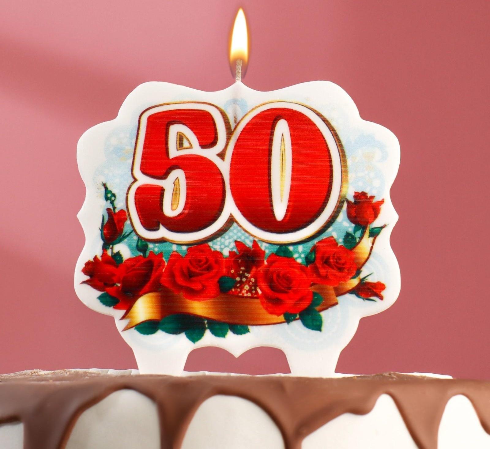 Свеча для торта цифра облако 