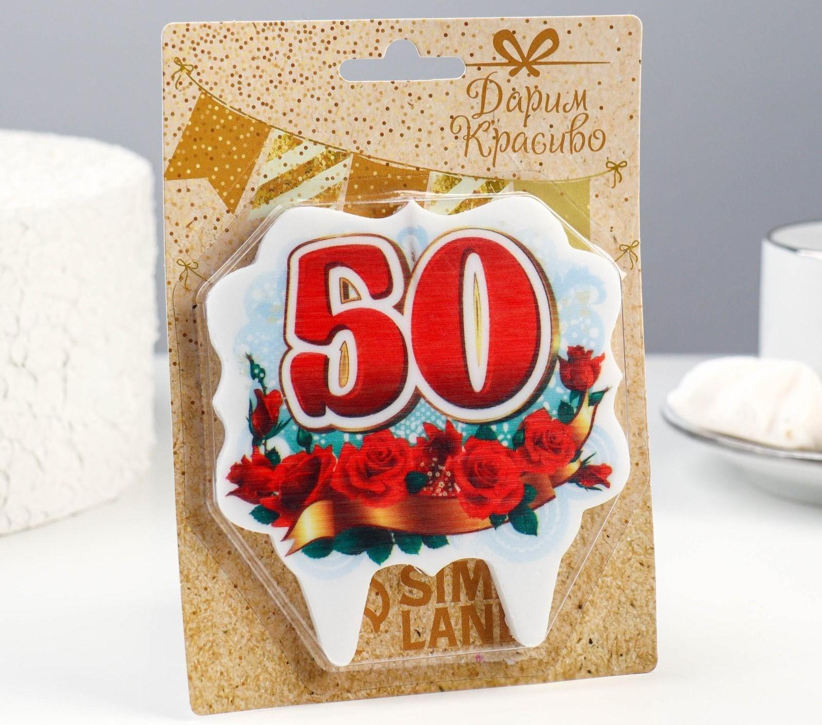 Свеча для торта цифра облако 