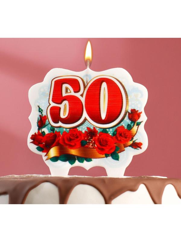 Свеча для торта цифра облако 