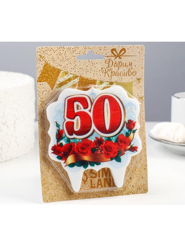 Свеча для торта цифра облако 