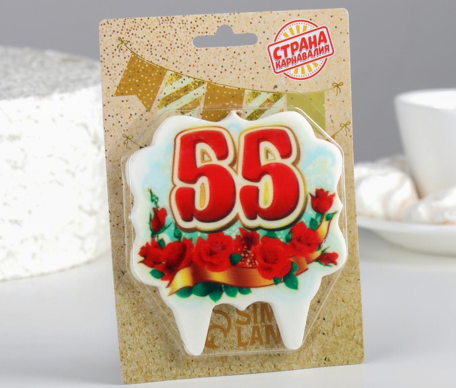 Свеча для торта цифра облако 