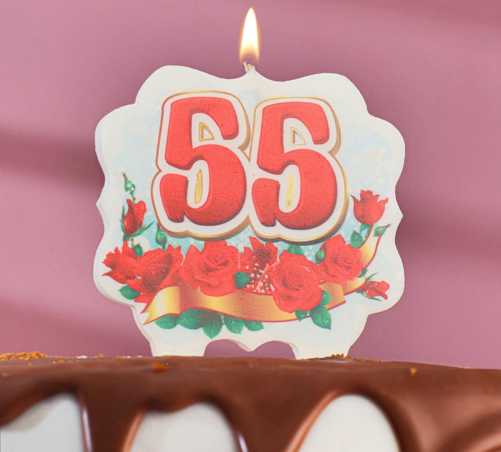 Свеча для торта цифра облако 