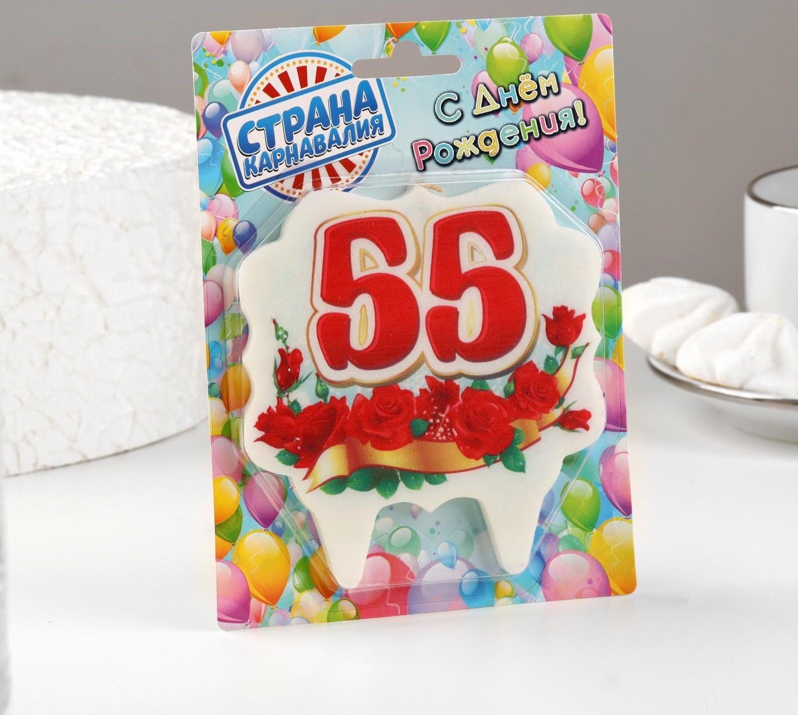 Свеча для торта цифра облако 