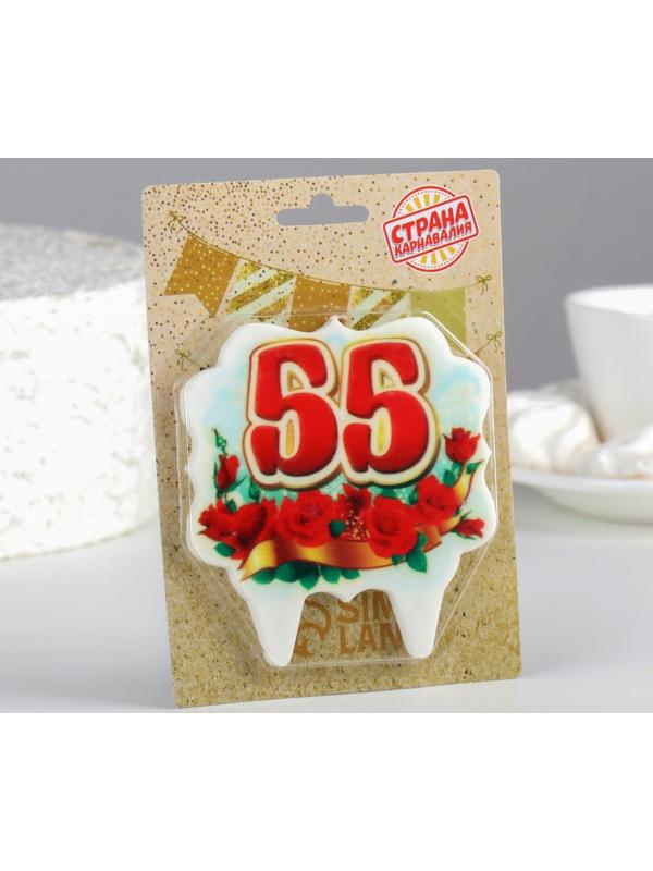 Свеча для торта цифра облако 